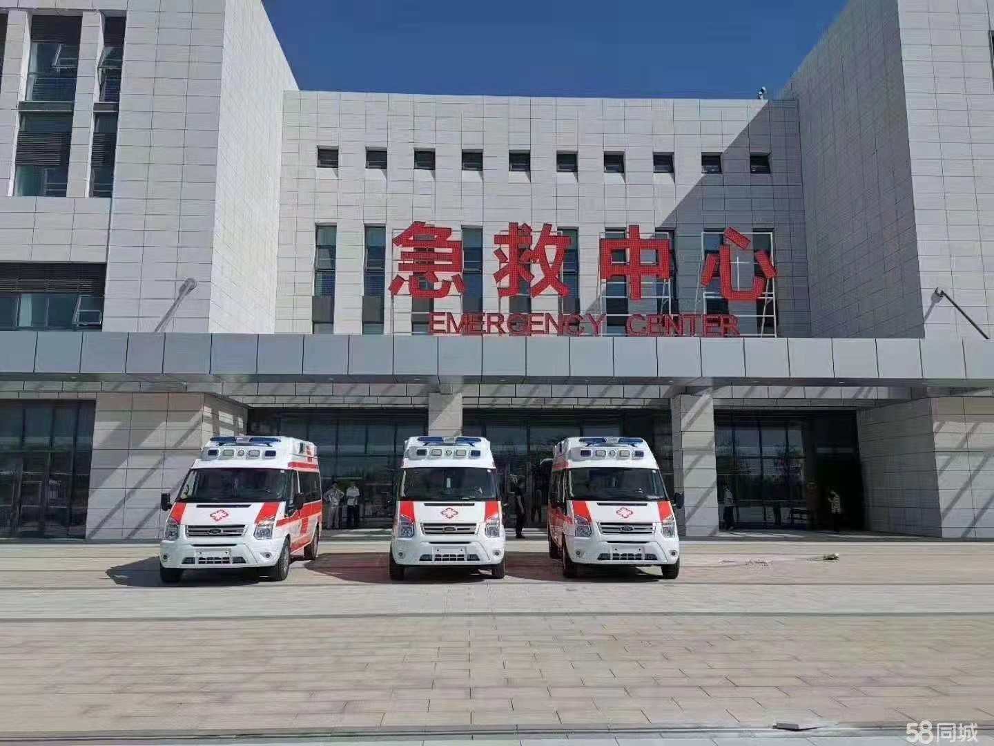 沿河妇婴监护型护送